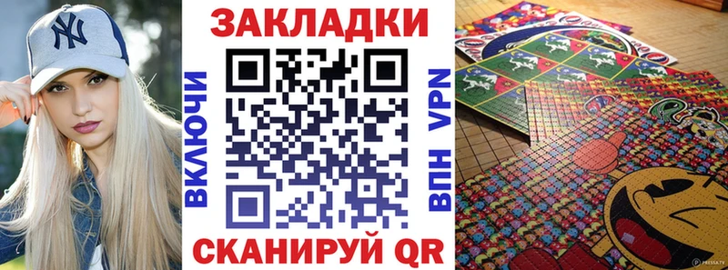 Купить Зеленодольск ГАШ Кокаин Галлюциногенные грибы Alpha PVP Канабис Меф мяу мяу