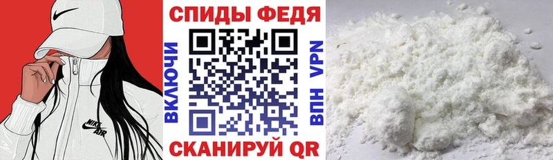 АМФ VHQ  Зеленодольск 