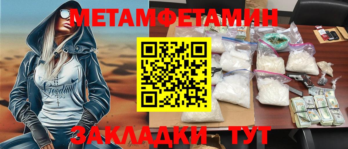 Amphetamine VHQ Зеленодольск