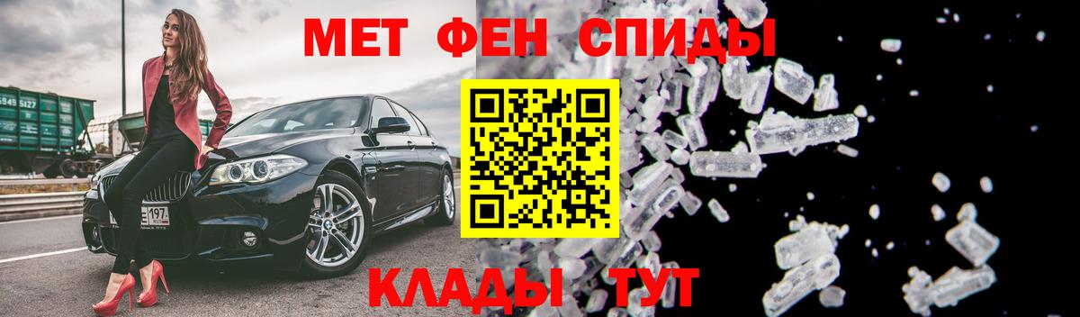 Amphetamine  Amphetamine 97%  Вход с VPN  Зеленодольск 