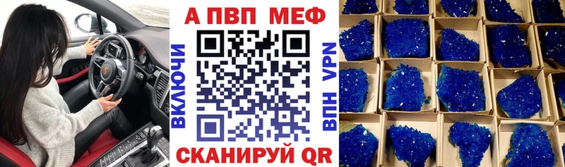 KRAKEN онион Зеленодольск A-PVP СК КРИС