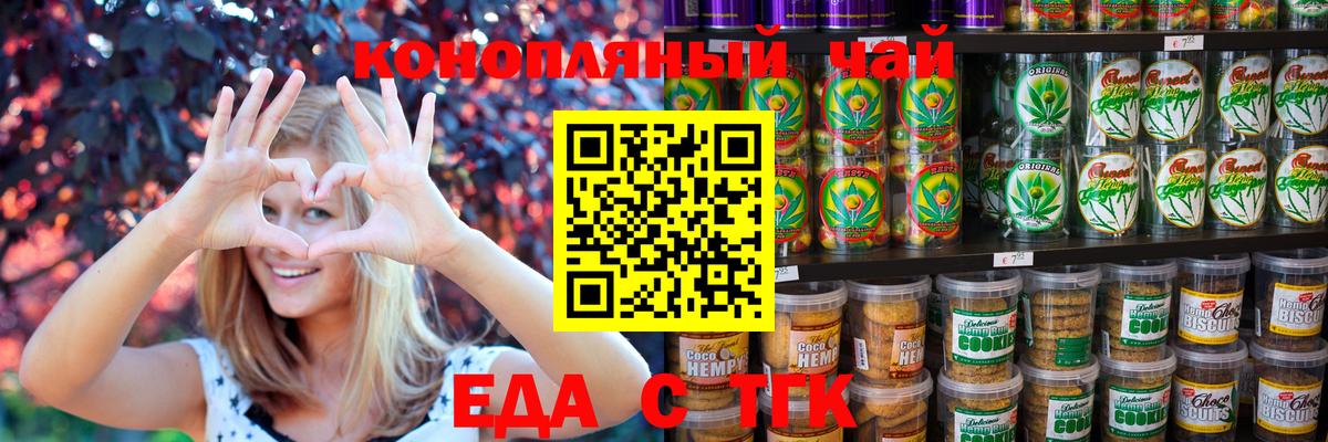 LSD-25 Зеленодольск