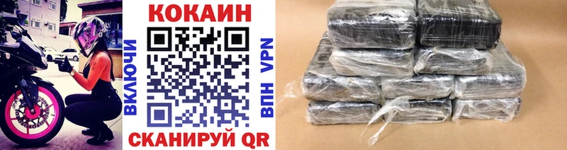 Кокаин 97%  Зеленодольск 