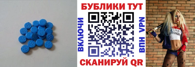 что такое   гидра ONION  Экстази диски  Зеленодольск 