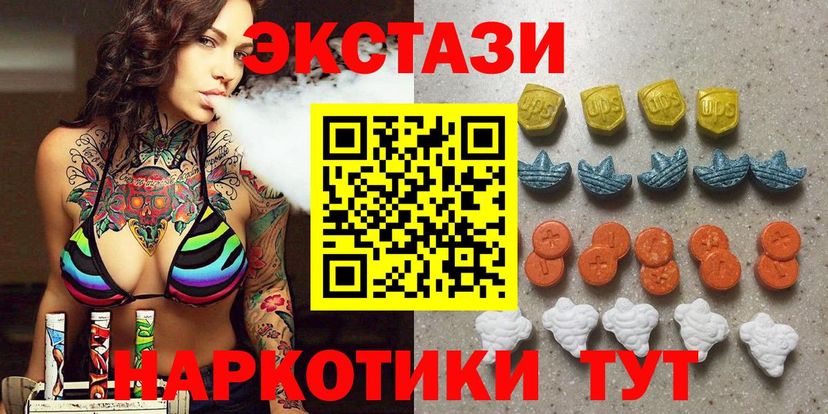 Экстази DUBAI Зеленодольск