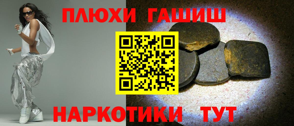ГАШ VHQ Зеленодольск