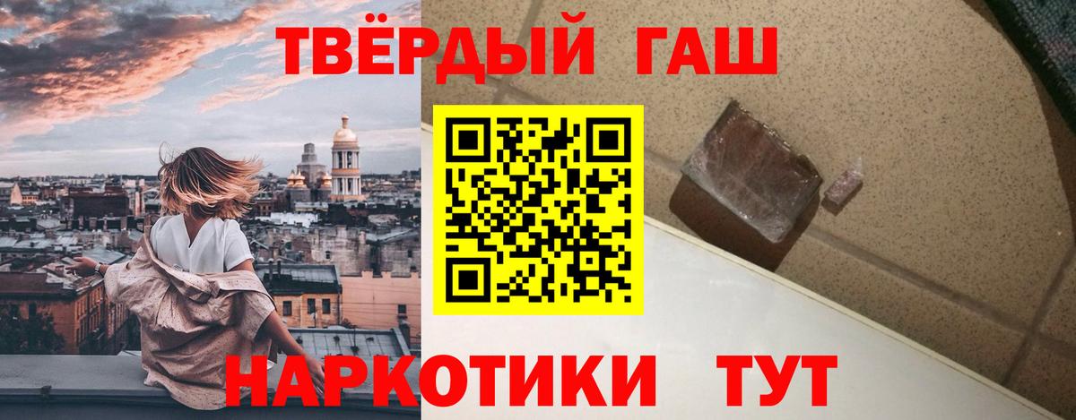 ГАШ индика сатива  Гашиш  как найти   Гашиш гарик  Вход с VPN  Зеленодольск 