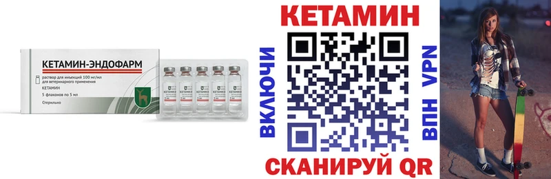 KRAKEN ссылки Зеленодольск КЕТАМИН ketamine