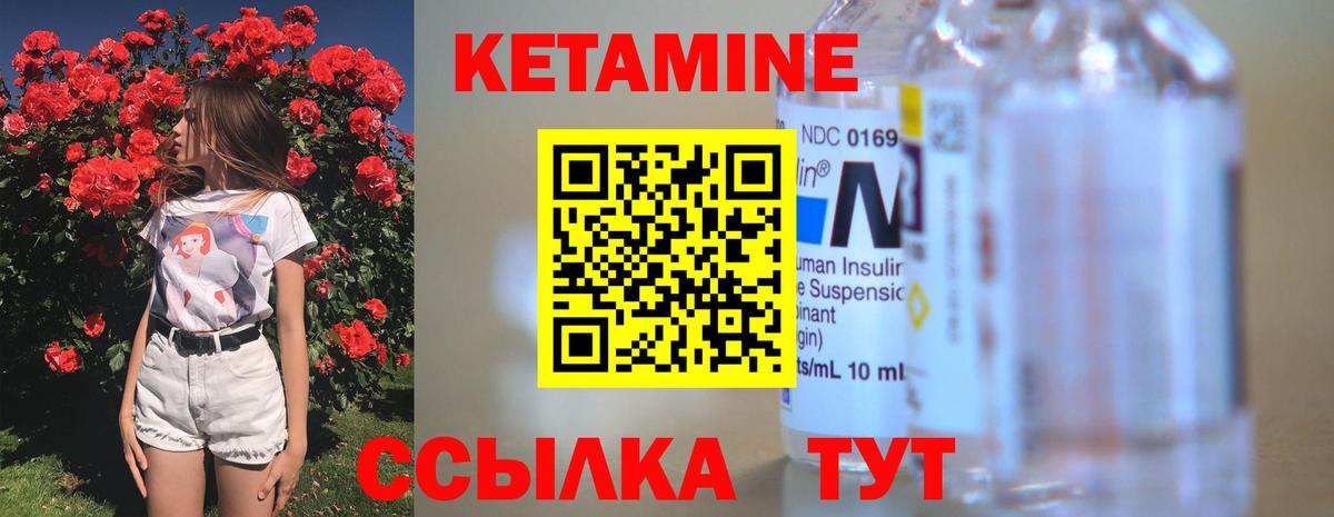 Зеленодольск  мега сайт  Вход с VPN  КЕТАМИН ketamine 