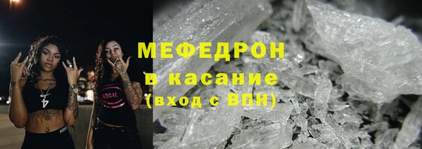 скорость mdpv Дмитровск