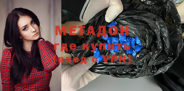 скорость mdpv Дмитровск