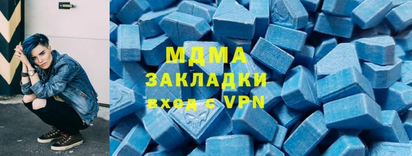 скорость mdpv Дмитровск