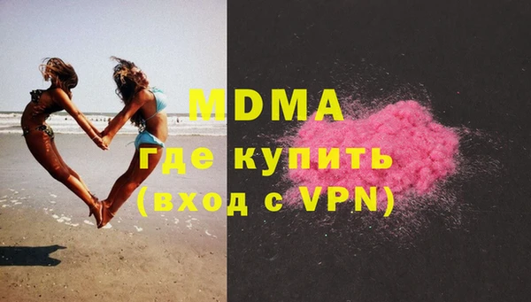кокаин перу Новозыбков