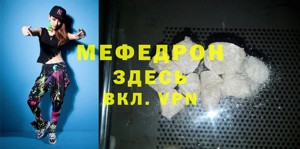 скорость mdpv Дмитровск