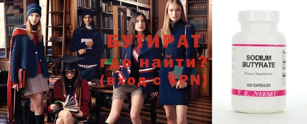 ГАЛЛЮЦИНОГЕННЫЕ ГРИБЫ Дмитриев