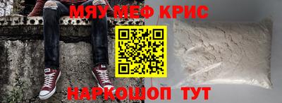 соль ск Малгобек