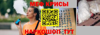 кокаин VHQ Мариинск