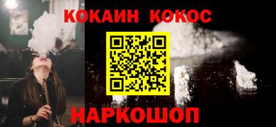 кокаин VHQ Мариинск