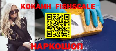 кокаин VHQ Мариинск