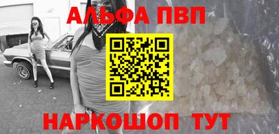 соль ск Малгобек