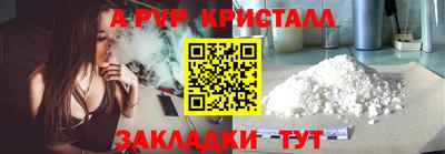 кокаин VHQ Мариинск