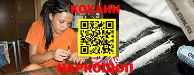 соль ск Малгобек