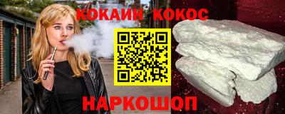 соль ск Малгобек
