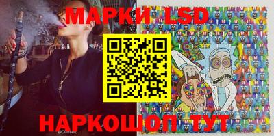 марки lsd Малоярославец