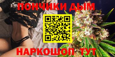 соль ск Малгобек