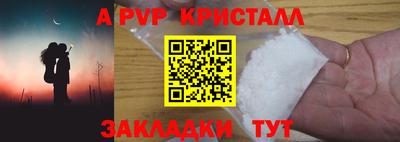 кокаин VHQ Мариинск