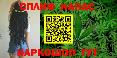 соль ск Малгобек