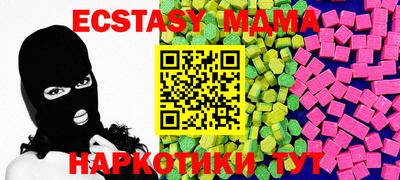 кокаин VHQ Мариинск