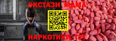 соль ск Малгобек