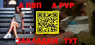 соль ск Малгобек