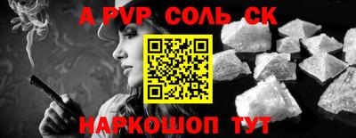 кокаин VHQ Мариинск