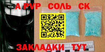 марки lsd Малоярославец