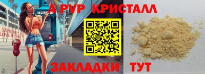 кокаин VHQ Мариинск