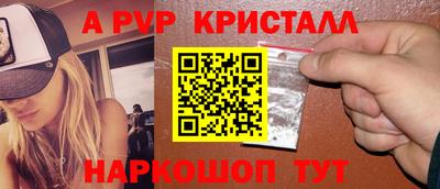 кокаин VHQ Мариинск