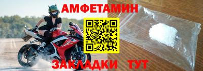 соль ск Малгобек