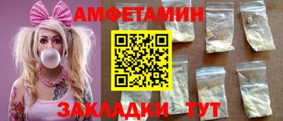 соль ск Малгобек