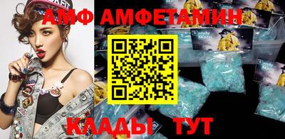 кокаин VHQ Мариинск