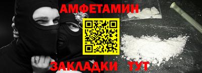 кокаин VHQ Мариинск