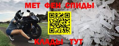 соль ск Малгобек