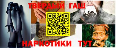 соль ск Малгобек