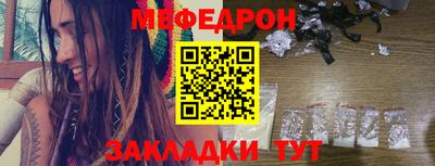 кокаин VHQ Мариинск