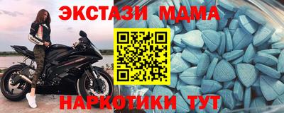 соль ск Малгобек