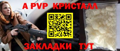 соль ск Малгобек