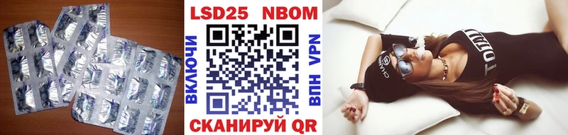Лсд 25 экстази кислота  где можно купить наркотик  Зеленодольск 