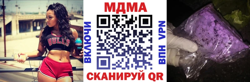 OMG   купить закладку  Зеленодольск  МДМА молли 