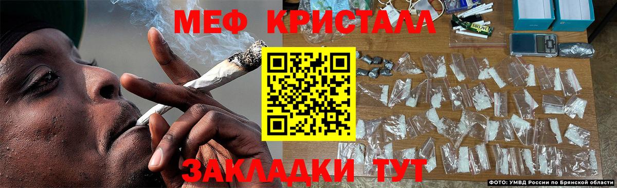Зеленодольск  Мефедрон мука  МЕГА ССЫЛКА  Мефедрон  МЕФ мука  Вход с VPN 